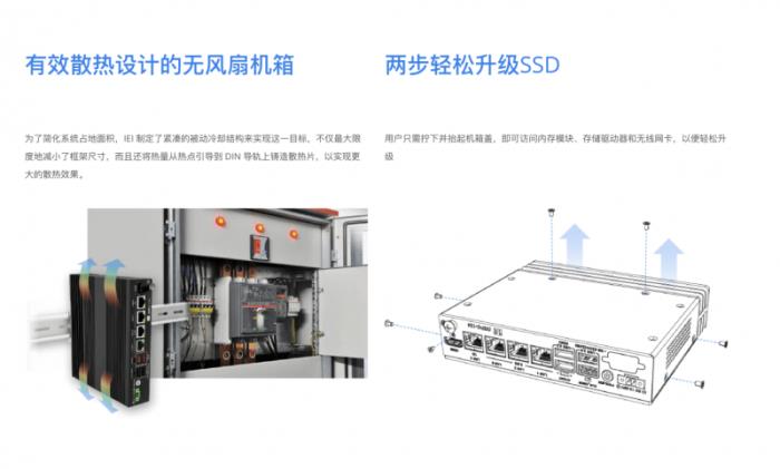 iEi威強電榮獲OFweek2024中國機器人行業(yè)年度卓越供應商獎，彰顯智造硬實力！