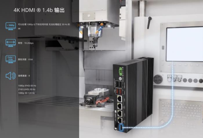 iEi威強電榮獲OFweek2024中國機器人行業(yè)年度卓越供應商獎，彰顯智造硬實力！
