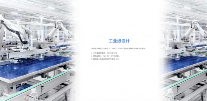 iEi威強電榮獲OFweek2024中國機器人行業(yè)年度卓越供應商獎，彰顯智造硬實力！