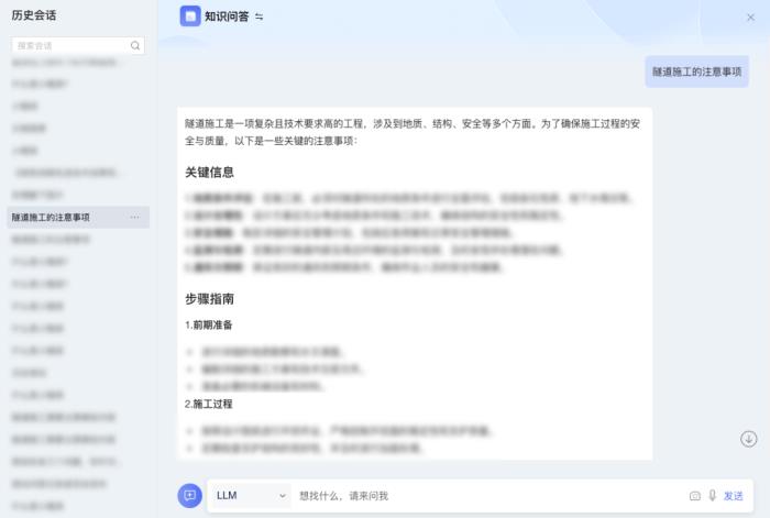 “AI+”驅(qū)動下，藍(lán)凌如何打造金融全場景解決方案？