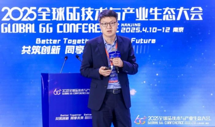 高通徐晧：從5G-A向6G的演進(jìn)過程中看到很多終端側(cè)AI的應(yīng)用潛力
