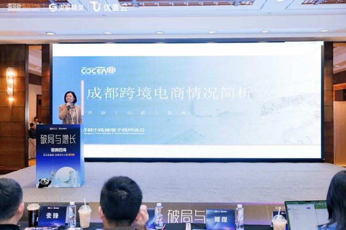 亞馬遜全球開店聯(lián)合賣家精靈主辦的亞馬遜品牌出海峰會火熱落幕