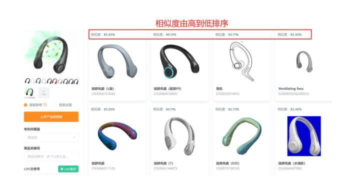 亞馬遜全球開店聯(lián)合賣家精靈主辦的亞馬遜品牌出海峰會火熱落幕