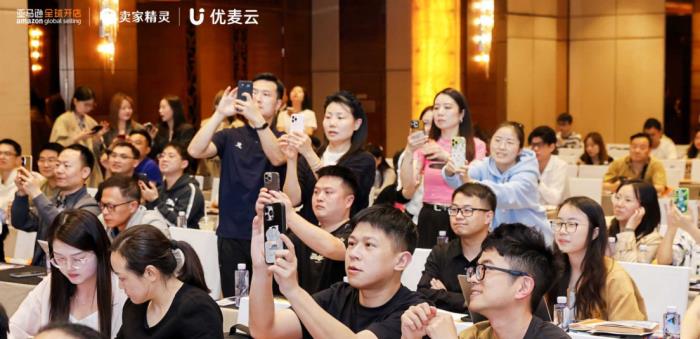 亞馬遜全球開店聯(lián)合賣家精靈主辦的亞馬遜品牌出海峰會火熱落幕