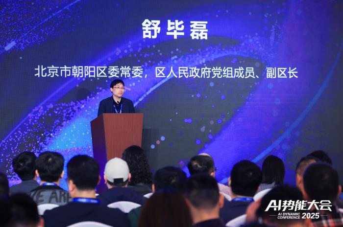 AI火花會(huì)·北京峰會(huì)成功舉辦，看阿里云如何重構(gòu)中小企業(yè)基因