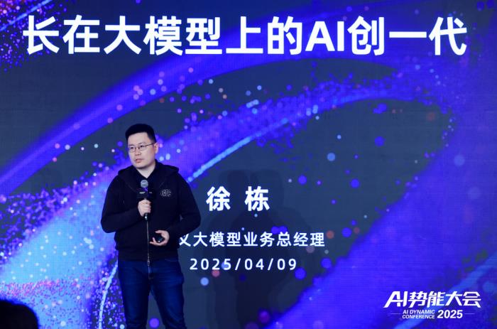 AI火花會(huì)·北京峰會(huì)成功舉辦，看阿里云如何重構(gòu)中小企業(yè)基因