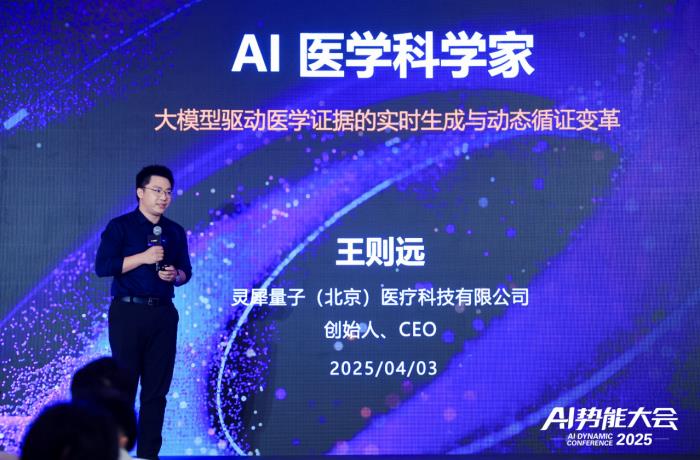 AI火花會(huì)·北京峰會(huì)成功舉辦，看阿里云如何重構(gòu)中小企業(yè)基因