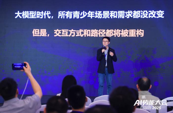 AI火花會(huì)·北京峰會(huì)成功舉辦，看阿里云如何重構(gòu)中小企業(yè)基因