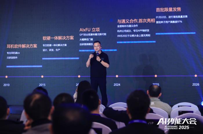 AI火花會(huì)·北京峰會(huì)成功舉辦，看阿里云如何重構(gòu)中小企業(yè)基因