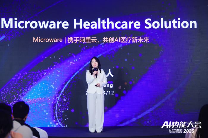 AI火花會(huì)·北京峰會(huì)成功舉辦，看阿里云如何重構(gòu)中小企業(yè)基因