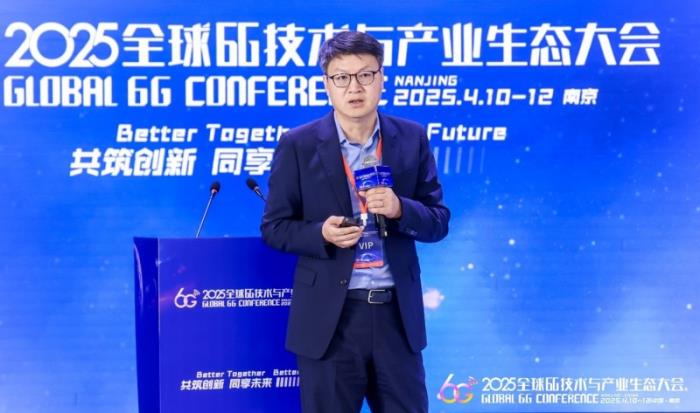 高通徐晧解析6G與AI協(xié)同賦能，端測(cè)AI擴(kuò)展為6G帶來(lái)更多應(yīng)用場(chǎng)景