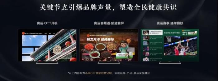 大健康品牌的「信任公式」：場景化營銷如何打造家庭健康共識？