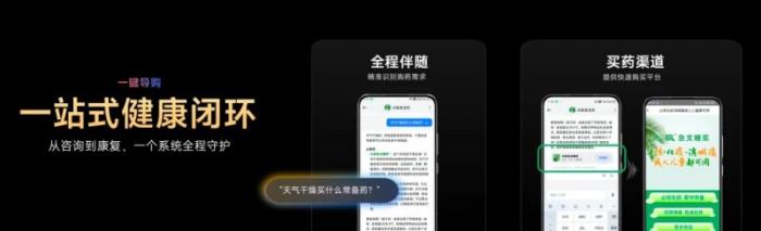 大健康品牌的「信任公式」：場景化營銷如何打造家庭健康共識？