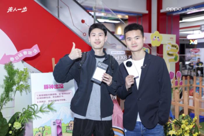 3699元起！來(lái)京東參與OPPO Find X8s系列預(yù)售享國(guó)補(bǔ)立省500元