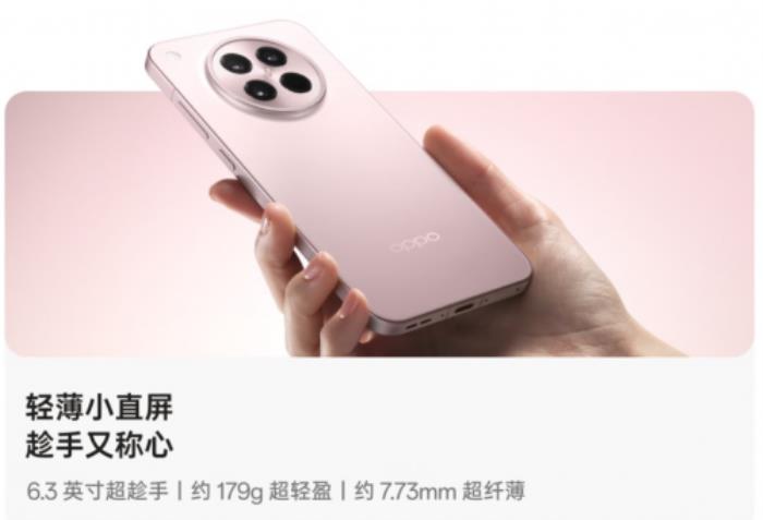 3699元起！來(lái)京東參與OPPO Find X8s系列預(yù)售享國(guó)補(bǔ)立省500元