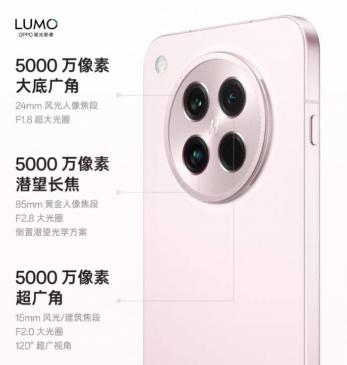 3699元起！來(lái)京東參與OPPO Find X8s系列預(yù)售享國(guó)補(bǔ)立省500元