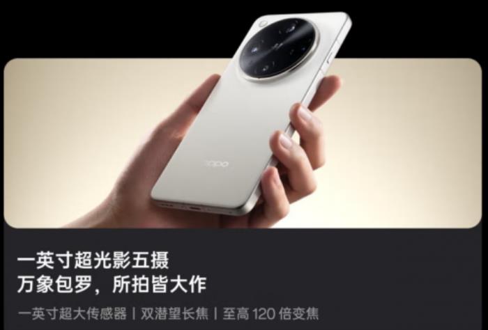 3699元起！來(lái)京東參與OPPO Find X8s系列預(yù)售享國(guó)補(bǔ)立省500元