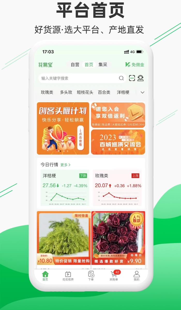 云南近百款鴻蒙應(yīng)用上架，政企打造“數(shù)字西南”新標(biāo)桿