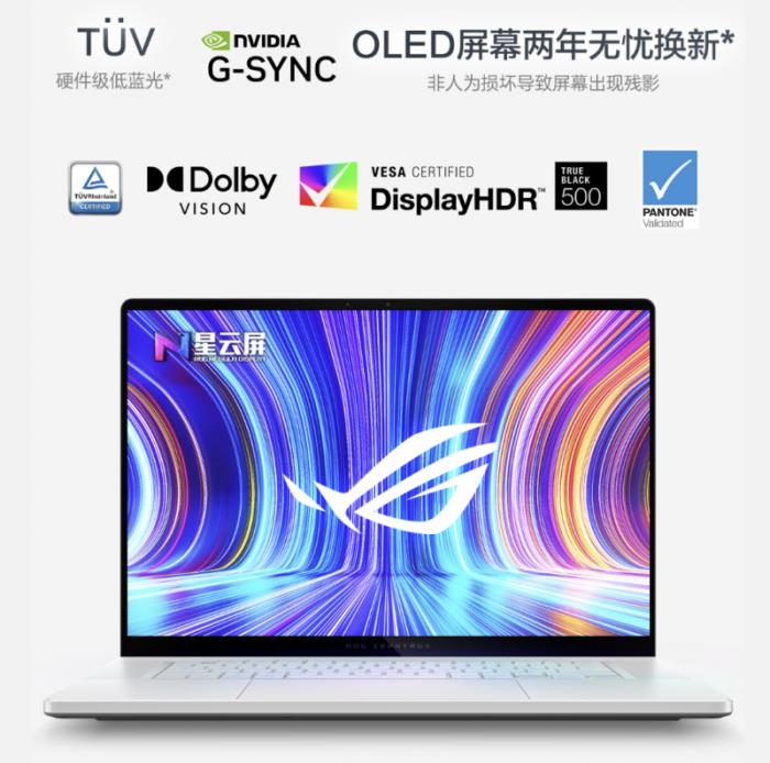 專為創(chuàng)作者打造，GeForce RTX? 5080 筆記本電腦ROG幻16 Air 2025開售