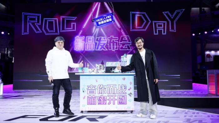 信仰玩家征集令！長沙 2025 ROG DAY 粉絲嘉年華盛大開啟