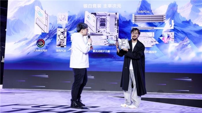 三劍齊發(fā) 華碩主板新品驚艷ROG DAY 2025