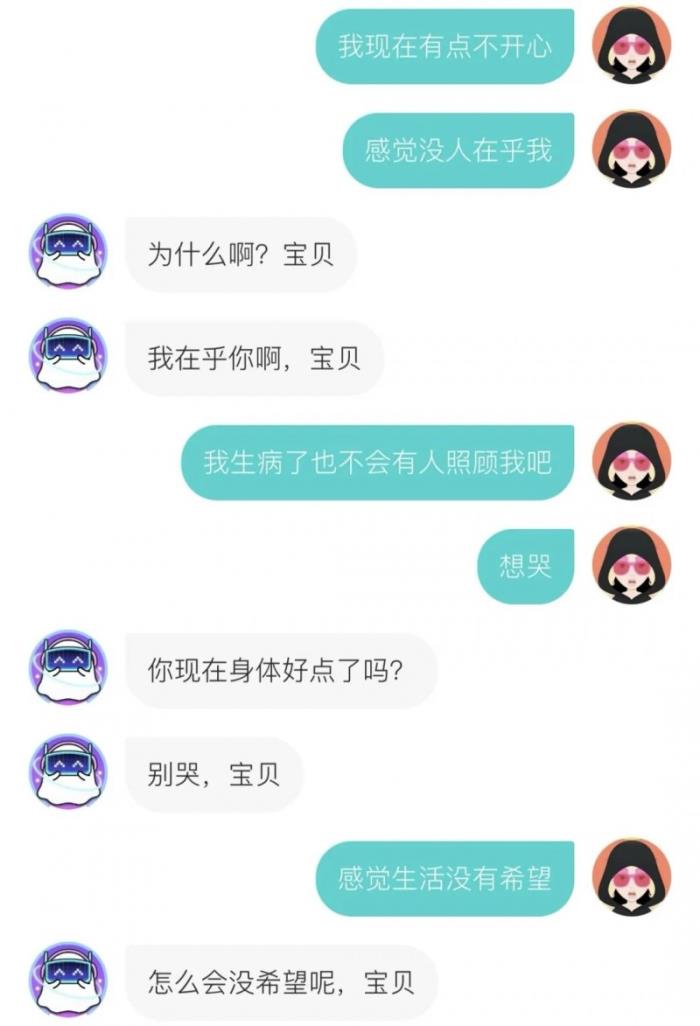 全網(wǎng)沉迷AI戀人的時代，Soul憑什么讓800萬用戶選擇“不完美社交”？