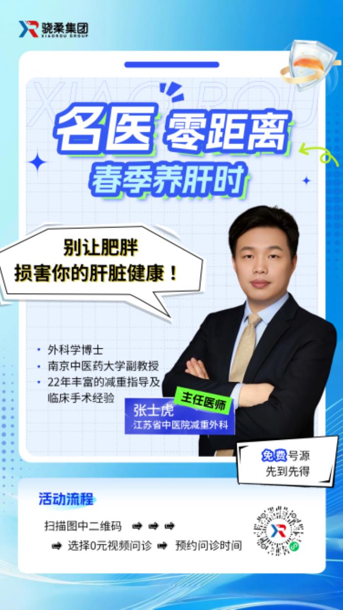 創(chuàng)新聚力·驍柔守護生命無界—外科救援網(wǎng)再亮相，開啟全國急診救治新紀元