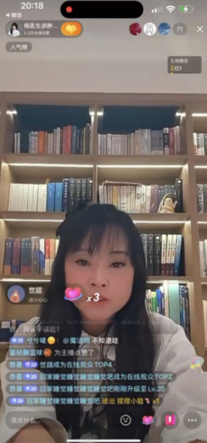 創(chuàng)新聚力·驍柔守護生命無界—外科救援網(wǎng)再亮相，開啟全國急診救治新紀元