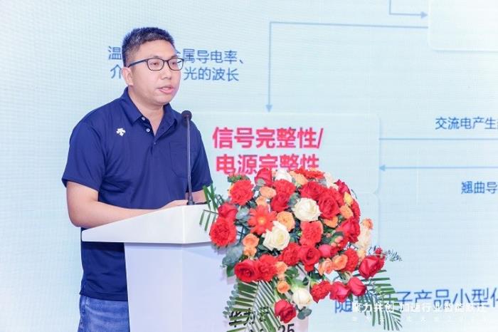 啟云方攜手華為云打造板級(jí)EDA解決方案，共筑電子設(shè)計(jì)“智能底座”