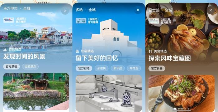 華為Pura X一站式搞定假期出行安排，快來(lái)查收這份五一走鴻指南！