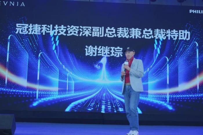 AI煥視，E飛沖天！ 飛利浦顯示器2025年渠道合作伙伴大會在泉州成功舉辦