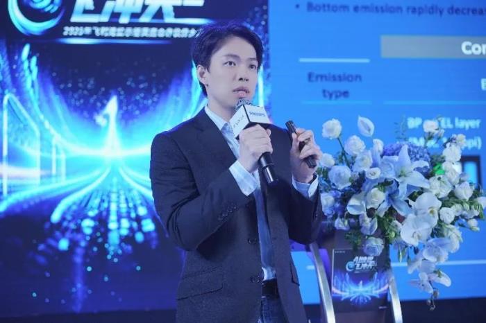 AI煥視，E飛沖天！ 飛利浦顯示器2025年渠道合作伙伴大會在泉州成功舉辦
