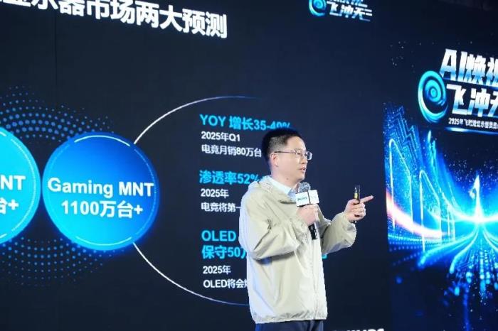 AI煥視，E飛沖天！ 飛利浦顯示器2025年渠道合作伙伴大會在泉州成功舉辦