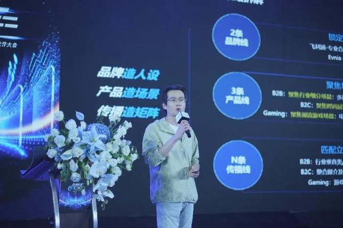 AI煥視，E飛沖天！ 飛利浦顯示器2025年渠道合作伙伴大會在泉州成功舉辦