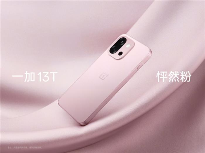 一加 13T 將于 4 月 24 日正式發(fā)布，開啟小屏體驗新時代