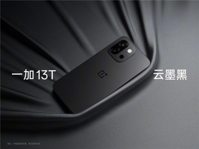 一加 13T 將于 4 月 24 日正式發(fā)布，開啟小屏體驗新時代