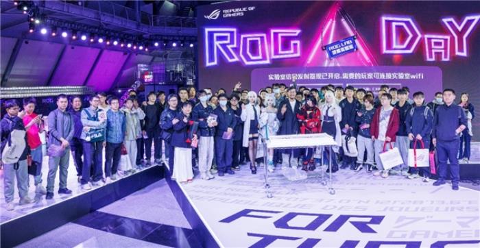 湘聚金字塔！華碩主板引爆ROG DAY 2025信仰狂歡