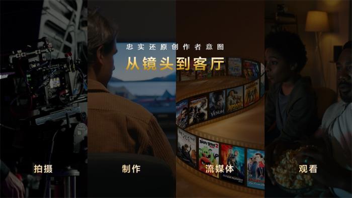 把影院帶回家，2025索尼BRAVIA新一代影院電視發(fā)布