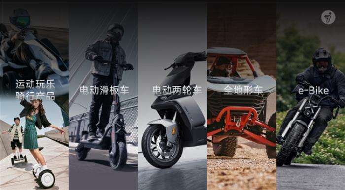 連續(xù)3年全球銷量第一！九號(hào)智能電動(dòng)車再獲權(quán)威市場(chǎng)地位確認(rèn)