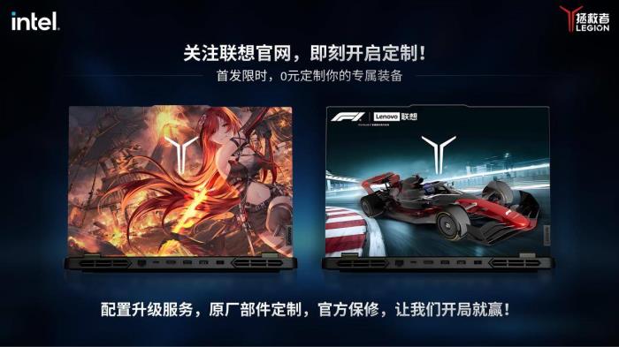 聯(lián)想拯救者旗艦電競本上新，Y9000P至尊版國補(bǔ)+大學(xué)生優(yōu)惠直降4000元