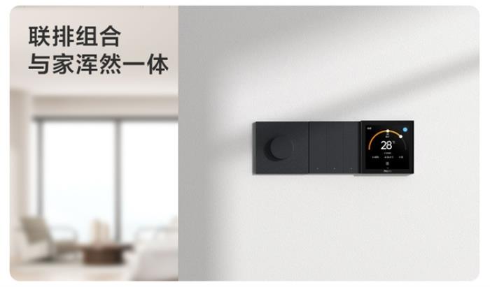 Aqara 智能溫控器 W400 震撼發(fā)布，引領(lǐng)智能溫控新風(fēng)潮