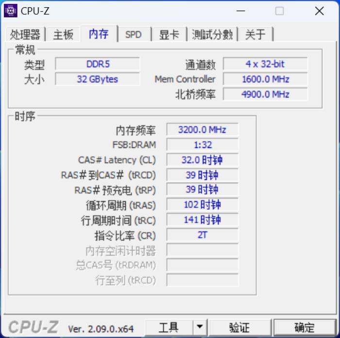 擁有一套國韻加持的內(nèi)存是什么體驗(yàn)，紫光國芯云彣「煌」系列內(nèi)存評(píng)測(cè)