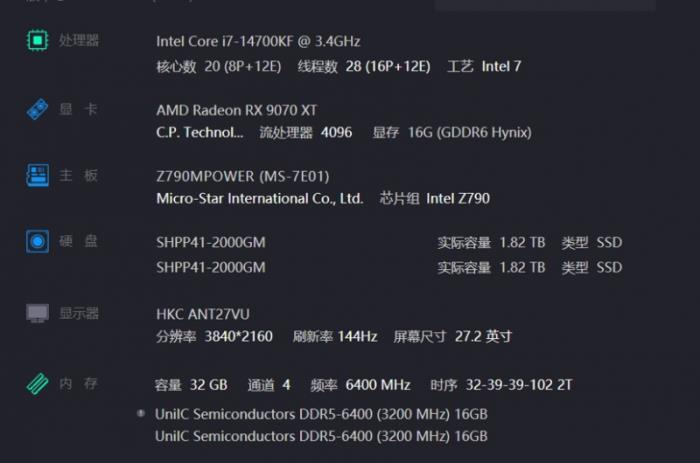 擁有一套國韻加持的內(nèi)存是什么體驗(yàn)，紫光國芯云彣「煌」系列內(nèi)存評(píng)測(cè)