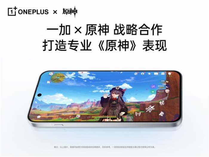 旗艦性能滿血釋放，一加 13T 打破小屏手機(jī)性能上限