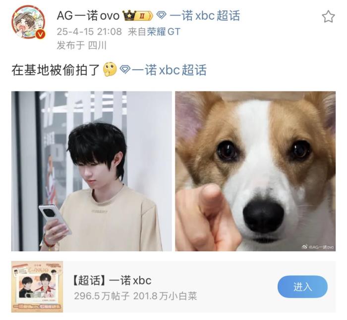 榮耀GT Pro發(fā)布會(huì)定檔4月23日，打造性能旗艦最強(qiáng)體驗(yàn)