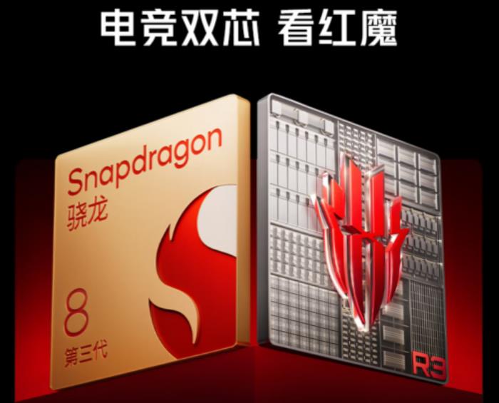 2999元起！來京東入手紅魔10 Air享國(guó)補(bǔ)立減500元