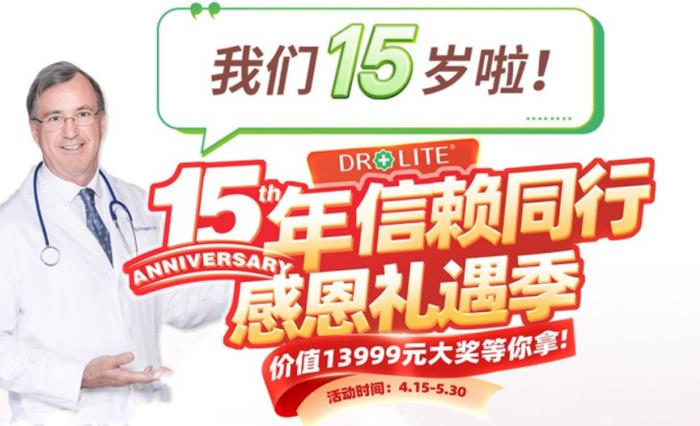 15年護(hù)眼初心不改：愛(ài)德華醫(yī)生用精準(zhǔn)護(hù)眼技術(shù)守護(hù)百萬(wàn)家庭光明