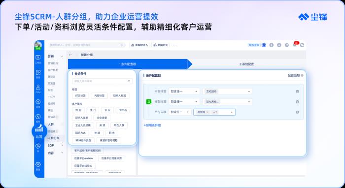不限次數(shù)、不懼封號的客戶群發(fā)如何做？企業(yè)微信群發(fā)助手怎么用？如何實現(xiàn)定時一鍵自動群發(fā)？