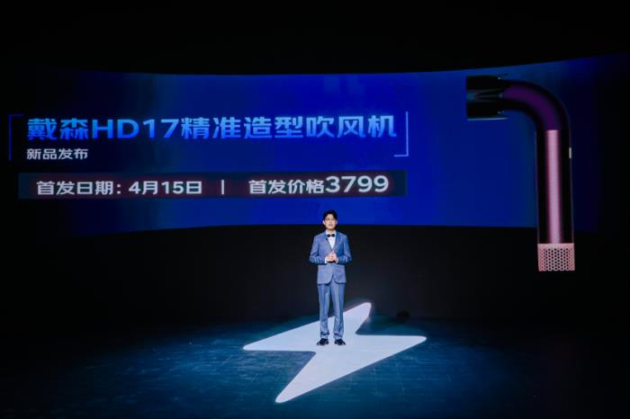 沉浸式體驗(yàn)再升級(jí)！京東家電家居28款新品集中亮相閃電新品發(fā)布會(huì)