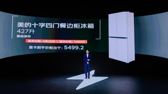 沉浸式體驗(yàn)再升級(jí)！京東家電家居28款新品集中亮相閃電新品發(fā)布會(huì)